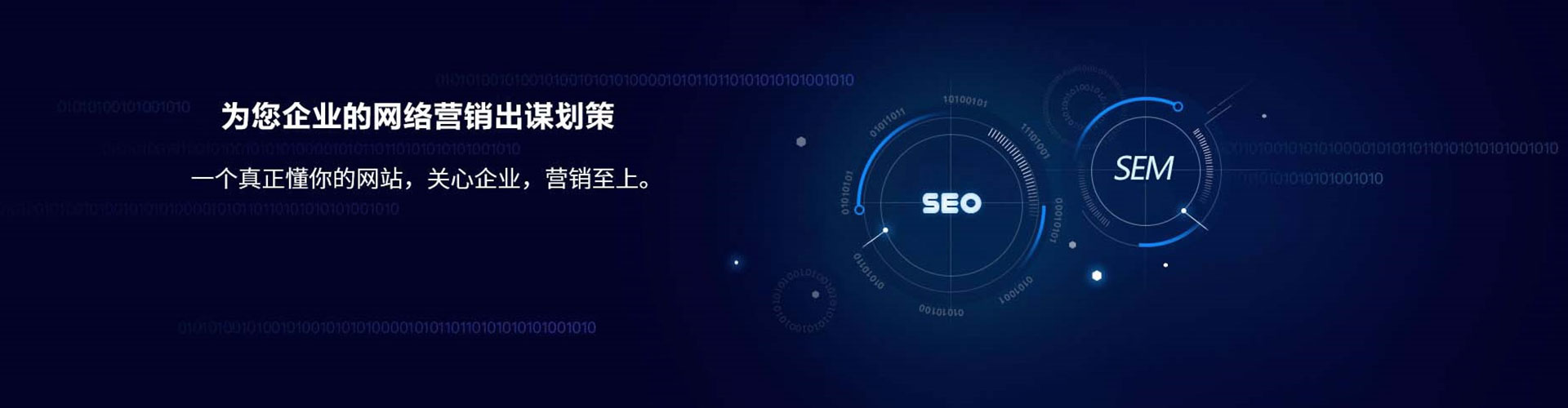 平罗百度竞价包年